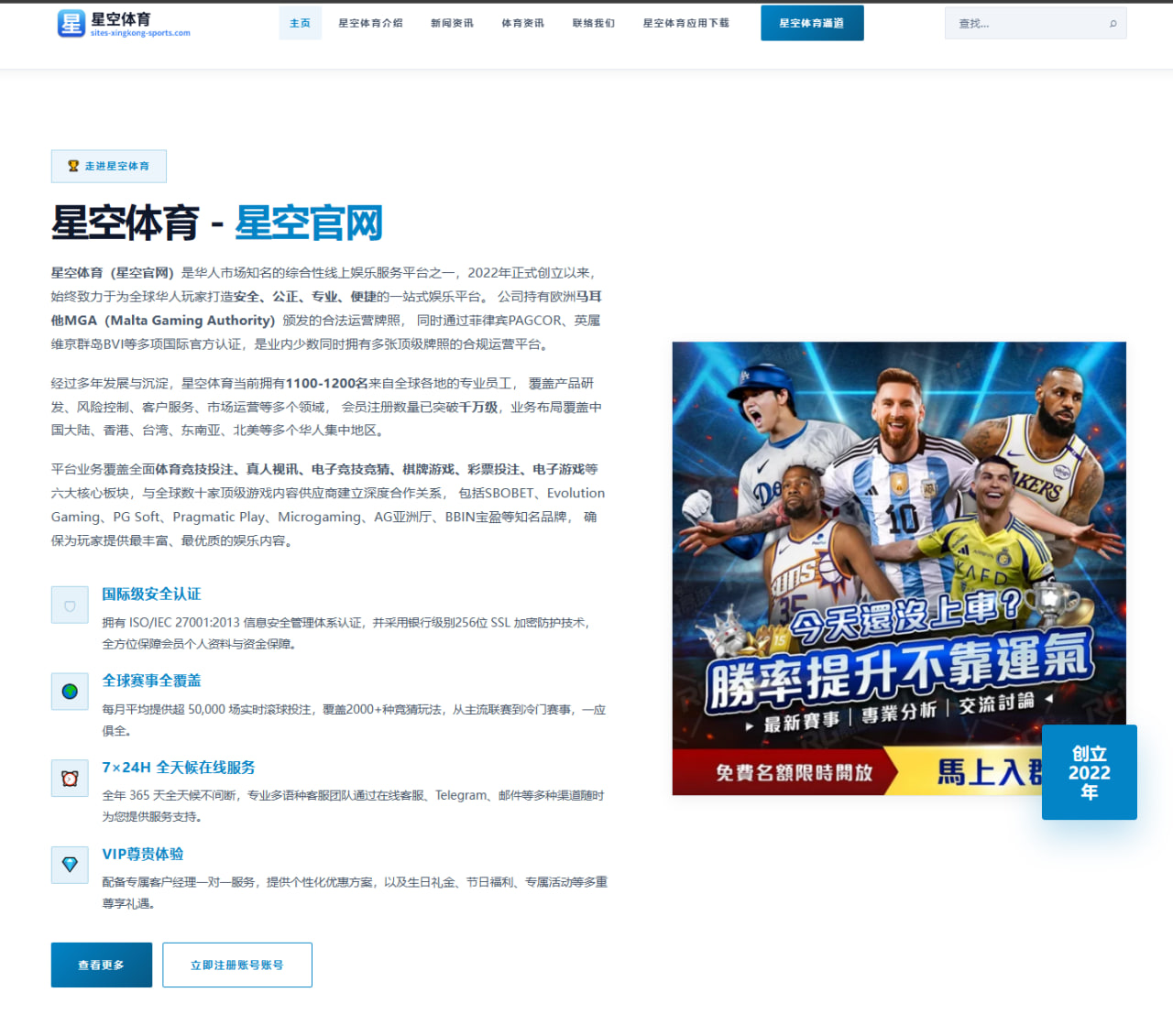 劳塔罗续约僵局下，国米锋线引援的暗流与抉择