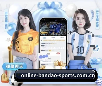 半岛体育全站的故事 - 体育资讯内容服务